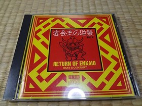 Marty FM Towns RETURN OF ENKAIO Tested Work