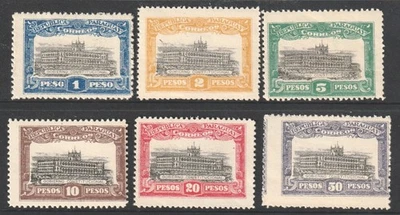 PARAGUAY, 1915, NOT ISSUED SET, MNH - Image 1 of 4