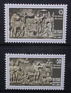 SRI LANKA 1978 Vesak: Borobudur Temple Rock Carvings. Set of 2. MNH. SG650/651. - Picture 1 of 1