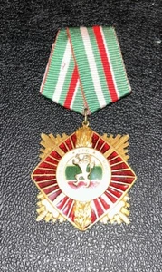 Bulgaria Order Of Military Merit First Class - Picture 1 of 2