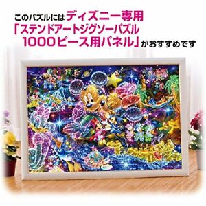 Tenyo 1000 Pieces Jigsaw Puzzle Disney Stained Art Wishing to Starry Sky