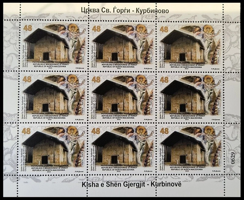 MACEDONIA DEL NORTE 2025 - IGLESIA DE SAN GEORGE KURBINOVO SS MNH Foto 1 de 1
