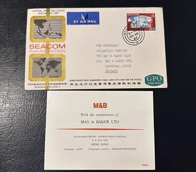 1967 Hong Kong FDC Seacom Inauguration POSTED TO ENGLAND 2 - Image 1 of 2