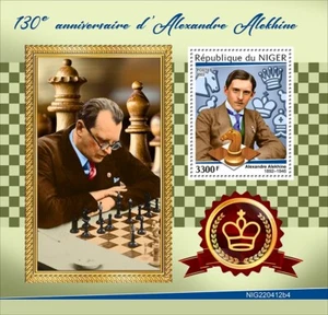 2023/05 - NIGER - ALEXANDER ALEKHINE 1V complet set MNH ** T - Picture 1 of 1