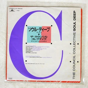 THE COUNCIL COLLECTIVE SOUL DEEP POLYDOR 7DM0129 Japan VINYL 7 - Picture 1 of 1