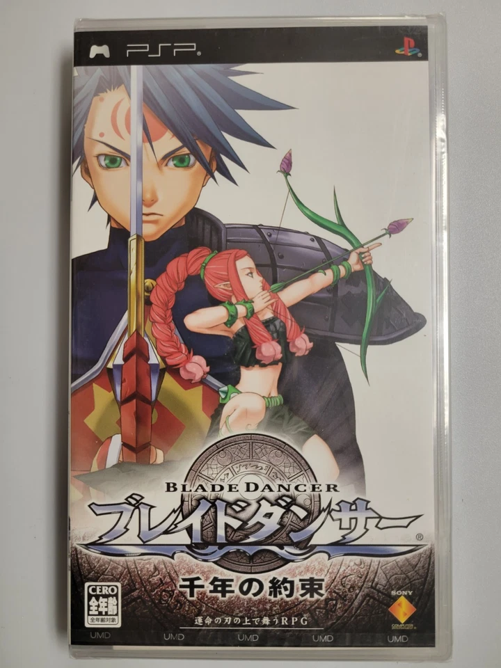 Blade Dancer: Sennen no Yakusoku (Sony PSP, 2006)