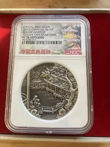 Medalla de Plata Jardín Clásico 2010 ""YUYUAN"" 2 oz Antigua Plata Yu Yuan - Imagen 1 de 4