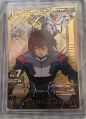 Gundam Try Age Kiryu Yamato 7th Anniversary Limited Trading Card Excellent - Image 1 of 2