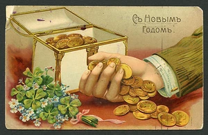 Russia Russian Postcard Happy New Year Stamp Postmark 1912 Nice Condition !!!  - Picture 1 of 2