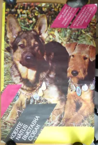 Poster. USSR. Estonia. Dog show. 1988. Republican Service Dog Breeding Club ... - Bild 1 von 3