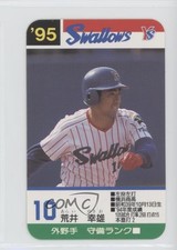 1995 Takara Yakult Swallows Yukio Arai #10