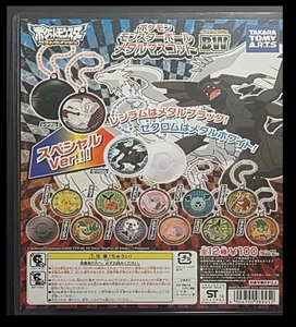 2010 Pokemon TOMY Metal Plack BW Reshiram Zekrom Mount Japanese - Picture 1 of 2