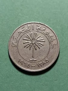 1965 100 FILS BAHRAIN COIN - Picture 1 of 3