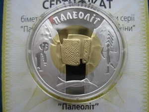 PALEOLITH Gold + Silver Ukraine 20 UAH Hryvnia Bimetal Coin 2000 KM# 126 Rare - Picture 1 of 4