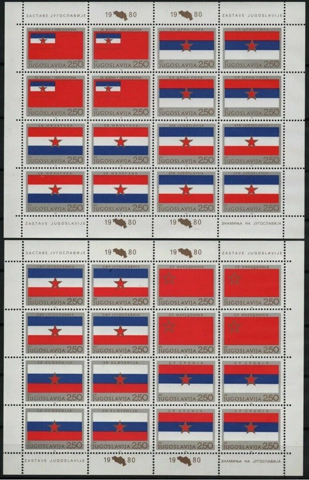 Yugoslavia 1980 ☀ Banderas de Repúblicas Yugoslavas, Hojas ☀ MNH** Foto 1 de 1