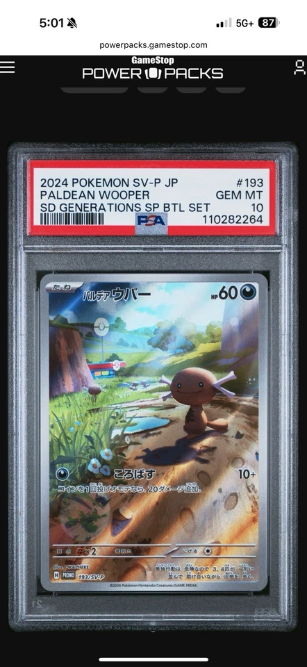 PSA 10| 2024 Pokemon Card Promo Paldean Wooper AR 193/SV-P SD Generations JPN #D - Image 1 of 1