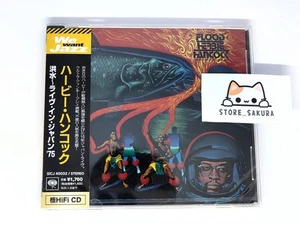HERBIE HANCOCK Flood Live in Japan '75 From Japan CD 7tracks Music - Picture 1 of 3