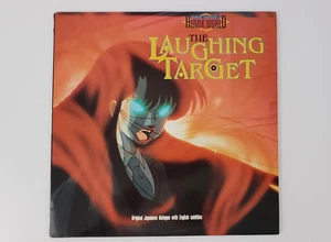 The Laughing Target - Laserdisc Rumiko Takahashis Rumik World Anime Manga Corps - Picture 1 of 4