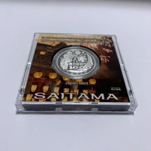 SAITAMA 1 oz Japanese 47 Prefectures SILVER 1000 Yen Color PROOF Japan Coin - Picture 1 of 5