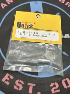 Quick Worldwide. EP8 5-13 Tail PC Inner Shaft - Picture 1 of 1