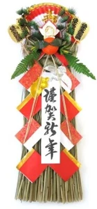YOUSHODO Shimenawa Welcoming New Year DecolationTraditional Craftmanwork 2-3903 - Picture 1 of 4