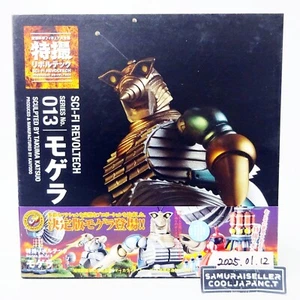 Sci-fi Revoltech No.013 Return of The Mysterians Moguera Action Figure Kaiyodo - Picture 1 of 15