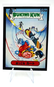 2014 Bukimi Kun Garbage Pail Kids Series 1 Hurt CURT 59a Black Border Parallel - Picture 1 of 7