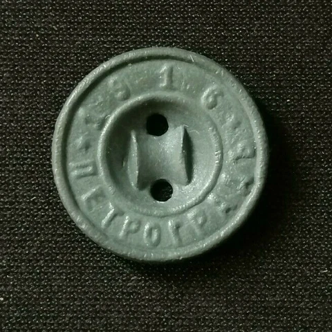 Antique tin button with the inscription "Petrograd 1916" Cover