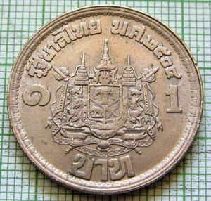 THAILAND BE 2504 - 1962 1 BAHT King Rama IX and Queen Sirikit - Royal Homecoming - Picture 1 of 6