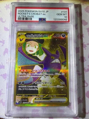 Team Rocket's Crobat ex 131/098 Sv10: The Glory of Team Rocket Holo (Japanese) - Image 1 of 4
