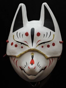Komendo Top & Lower Half Face Fox Mask 2 Set Hand Painted Kitsune Paper Japan - Picture 1 of 9