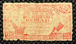 INDONESIA 1959 25 RUPIAH SUMATRA PRRI REBELLIOUS MOVEMENTS S463 - Picture 1 of 2