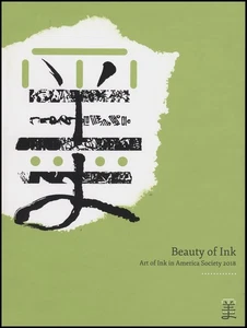 Beauty of Ink: Art of Ink in America Society 2018 - Foto 1 di 2