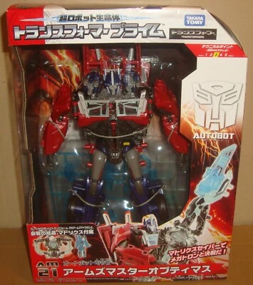 TRANSFORMERS PRIME AM-21 ARMS MASTER OPTIMUS TAKARA TOMY 2012 - Immagine 1 di 4