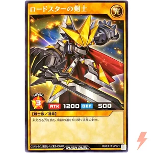 Swordsman of Roadstar - Rare RD/EXT1-JP021 Extra Transcend Enhancement - YuGiOh - Picture 1 of 3