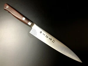 Japanese Chef Knife Aritsugu Petty 180mm7" Carbon Steel Sheath Personalized Name - Picture 1 of 9