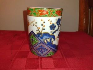 Kutani Brocade Porcelain, For Bloomingdale's Japan, Coffee Tea Cup Mug VINTAGE - Picture 1 of 17