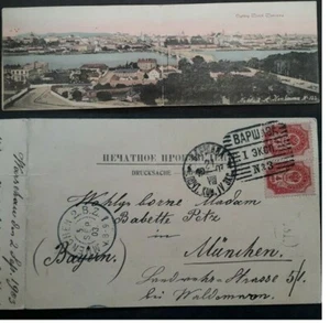 VERY RARE 1903 Russia Panorama Postcard " Ogolny Widok Warsaw" ties 2 stamps  - Bild 1 von 4