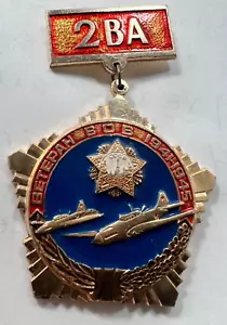 J9B Russian CCCP Commemorative Military Pin: Ilyushin Il-2 WW2 1941-1945 Planes - Picture 1 of 2