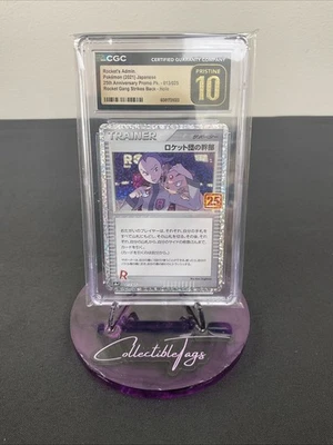 Rocket's Admin 25th Promo 013/025 s8a 25th Anniversary Japanese CGC Pristine 10 - Image 1 of 2