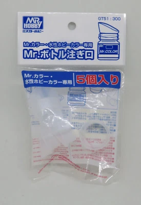 Gunze Sangyo/GSI Mr.Spout for Mr.Color Paint Bottles (5pcs per packet) - image 1 of 3