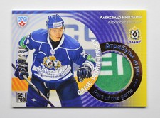 2013-14 KHL Gold Collection Jersey Card #JRS-036 Alexander Nikulin 176/250