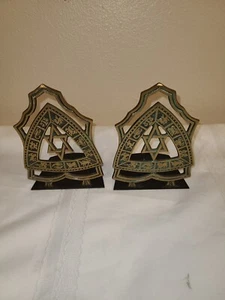 Vintage Brass Bookends Zodiac Star of David Made in Israel - Picture 1 of 7