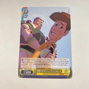 Disney Toy Story 30 Years & Beyond - PXR/S122-023 - Japenese - Trading Card  - Picture 1 of 1