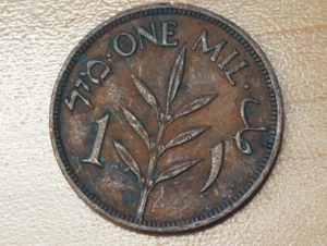 Palestina 1943 1 mil - Imagen 1 de 2