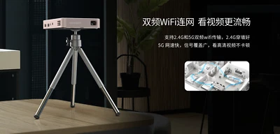 Skyworth Smart Projector P1 PRO Portable micro projector | Mandarin Menu - Image 1 of 4