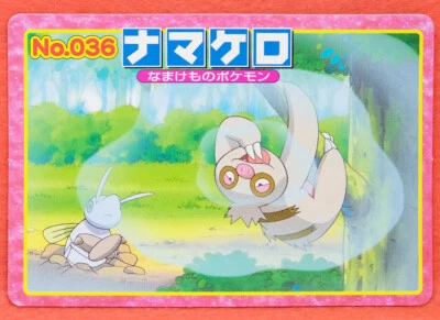 Slakoth Pokemon Top Card No.036 Advanced Generation Rare Nintendo Japanese F/S - Image 1 of 4