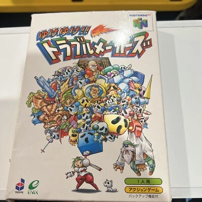 Mischief Makers Nintendo 64 N64 Japón CIB Importación N64 Yuke Yuke!! Trouble Makers Foto 1 de 4