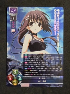 Lycee Over Ture KeroQ・Makura, Minakami Yuki, LO-5663 SR, japonés - Imagen 1 de 2