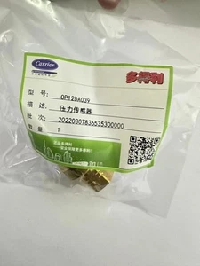 1PCS NEW FOR Carrier Sensor transmitter 0P12DA039 HK05YZ100D 2CP5-40 - Afbeelding 1 van 4